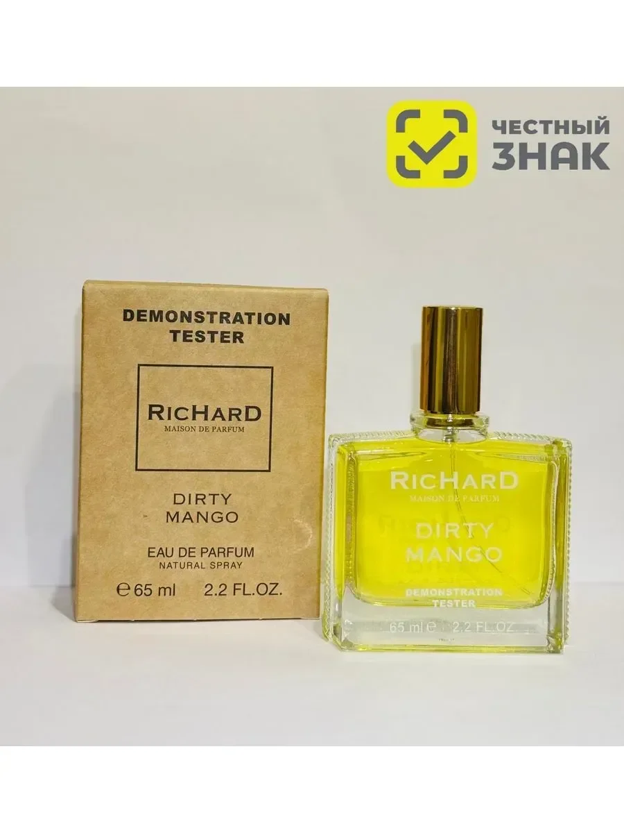 Тестер Richard White Chocola 65ml - изображение 1