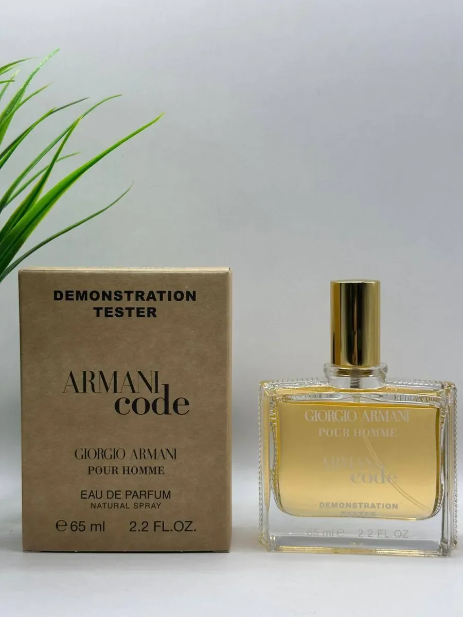 Giorgio Armani Code Pour Homme 65ml - изображение 1