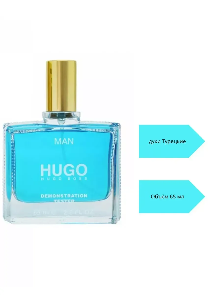 Духи Hugo Boss Man,edp, 65ml - миниатюра 3