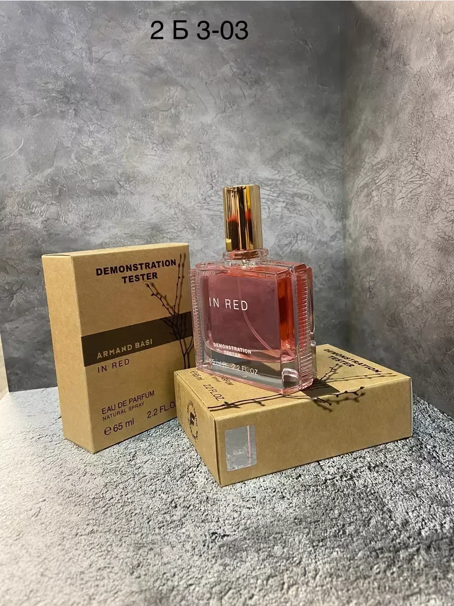 ОРИГИНАЛ ДУХИ armand basi in red 65 ml - изображение 1