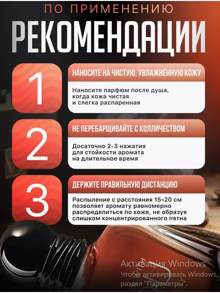 Armani Stronger With You Absolutely 100мл - миниатюра 4