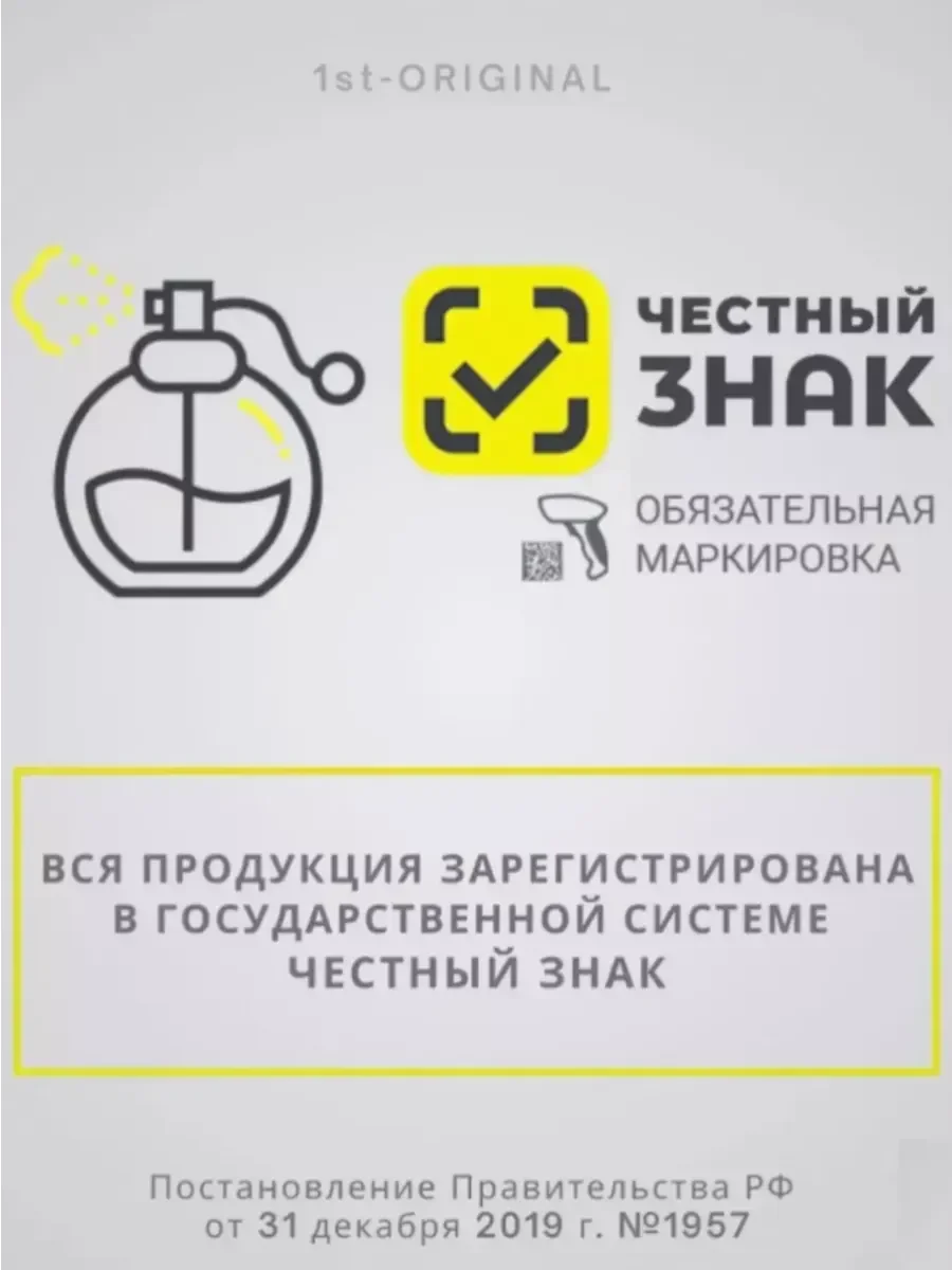 Спрей для тела Виктория Сикрет - миниатюра 3