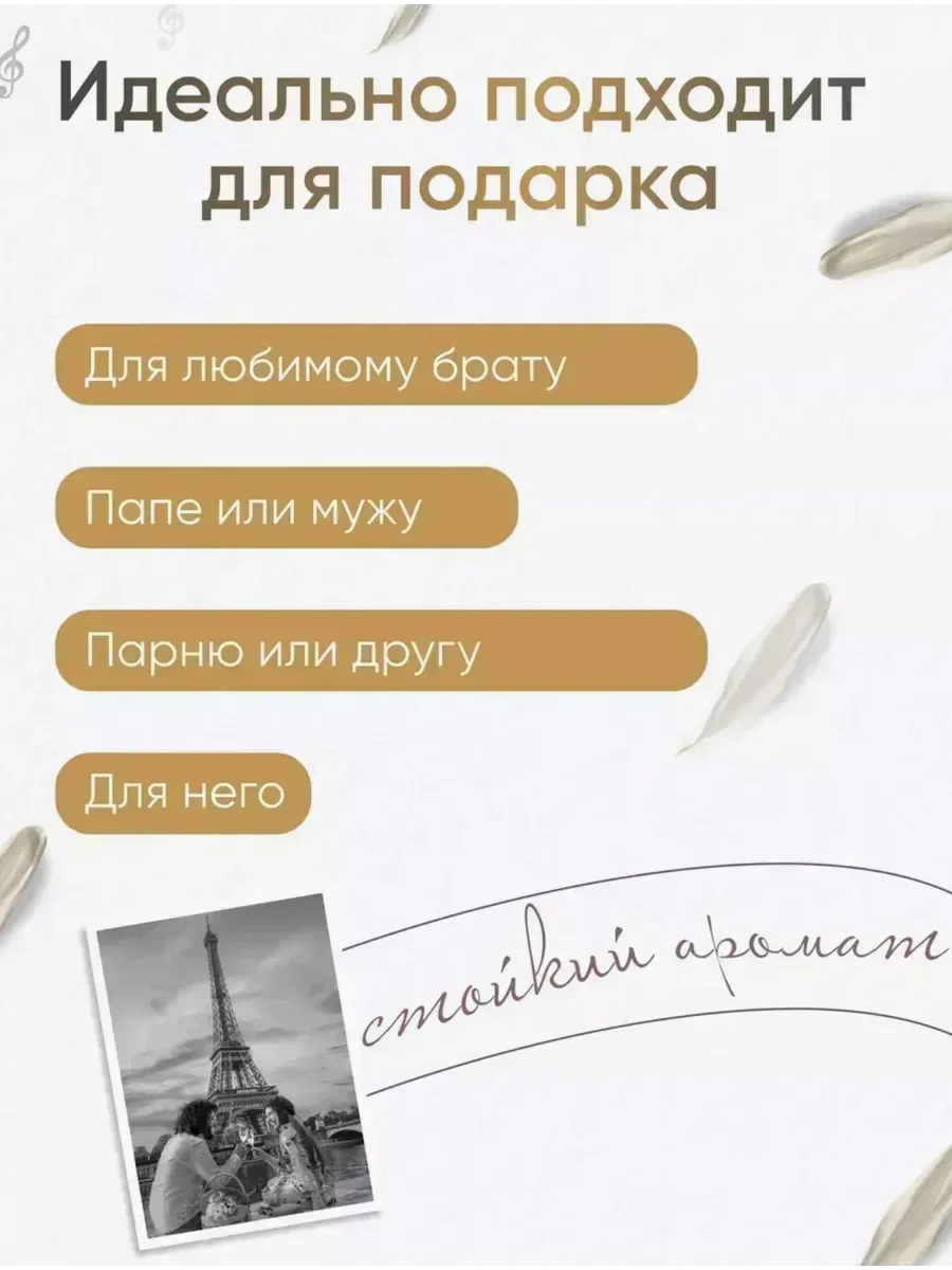 One million 1 миллион - миниатюра 6