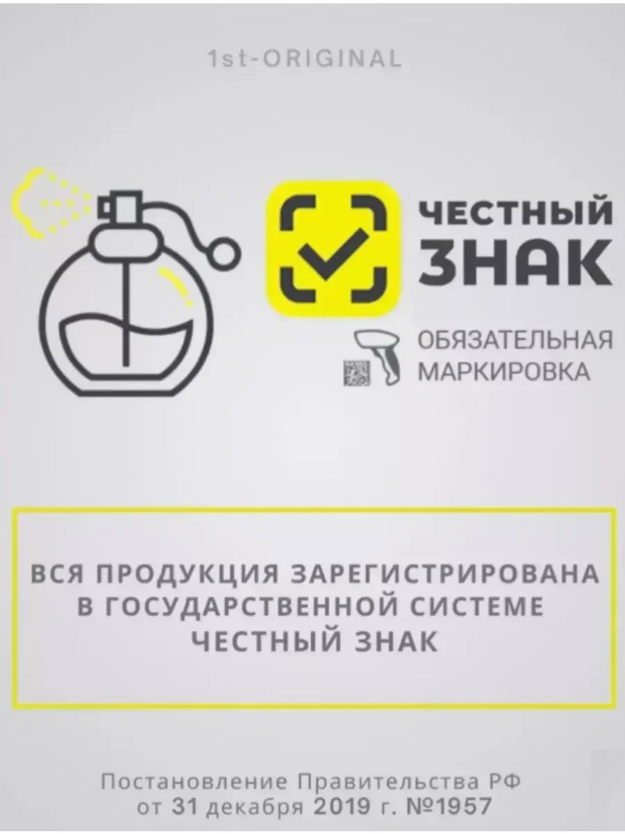 One million 1 миллион - миниатюра 8