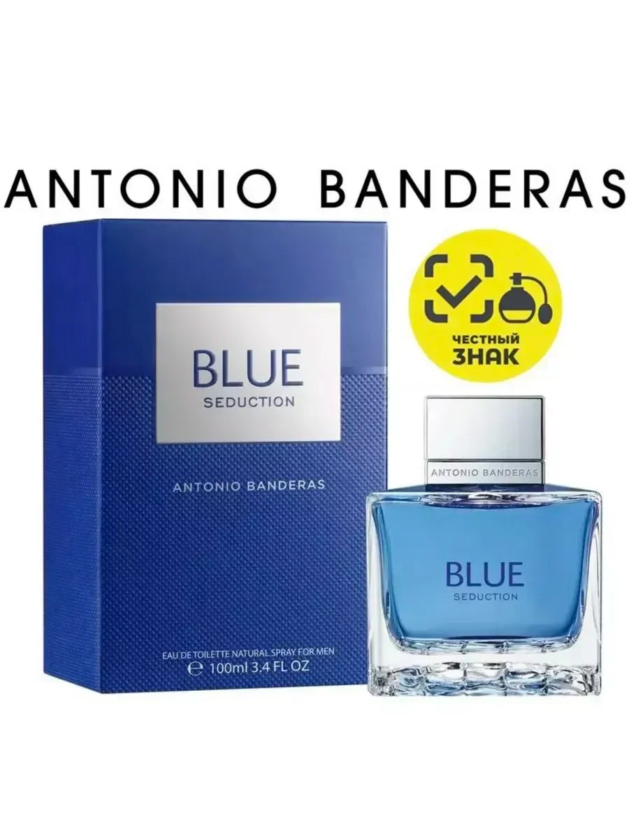 Blue Seduction Man Антонио 100мл - миниатюра 3