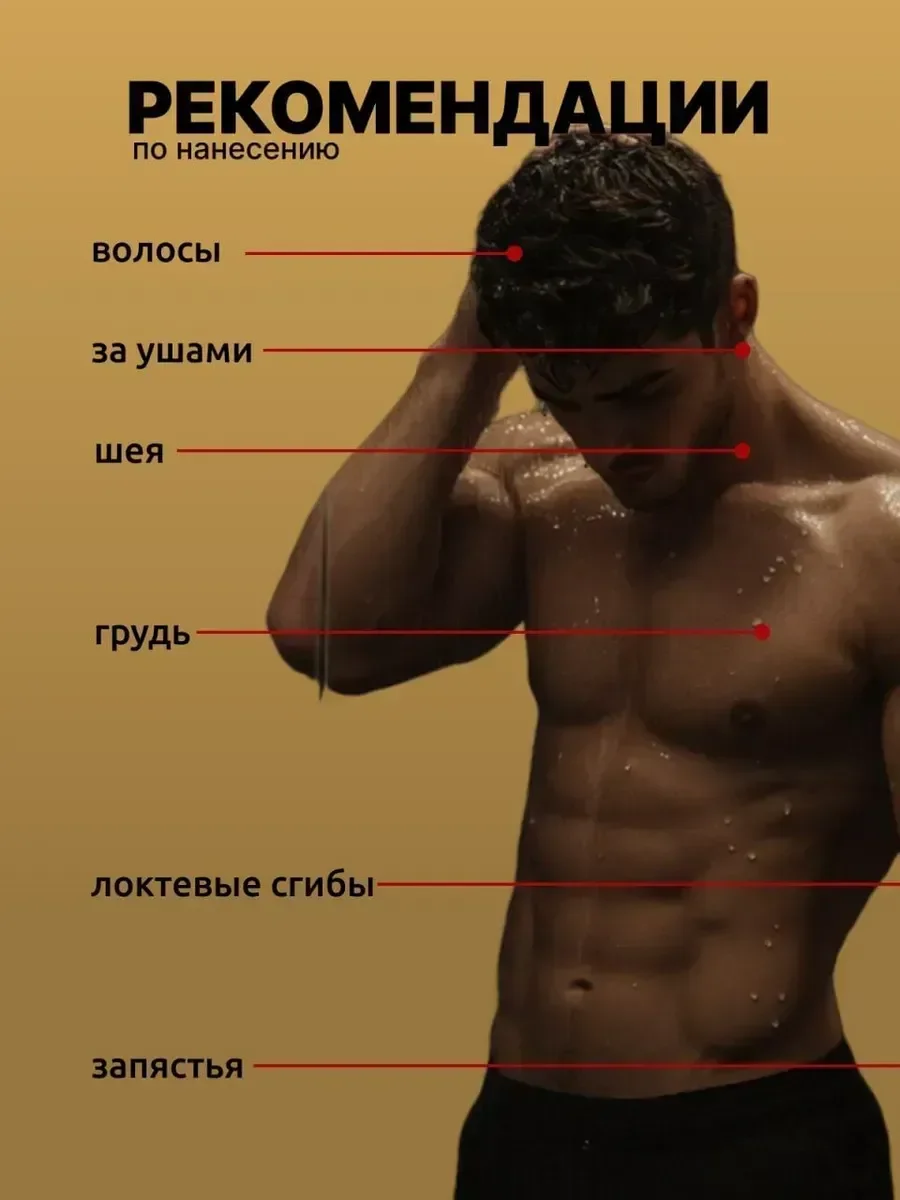 Духи стойкие HUGO BOSS Bottled 100 мл хуго босс - миниатюра 3