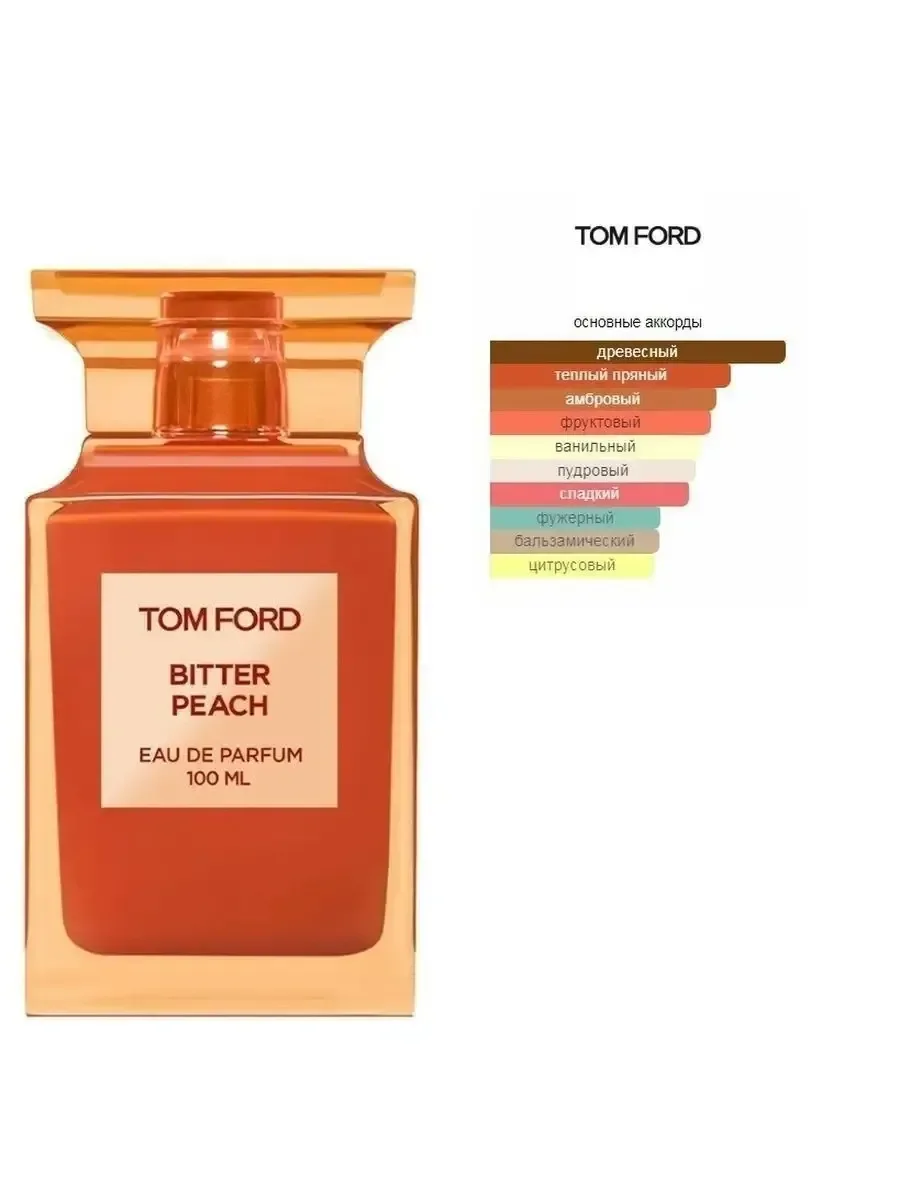 Tom Ford Bitter Peach 100 мл духи - миниатюра 2