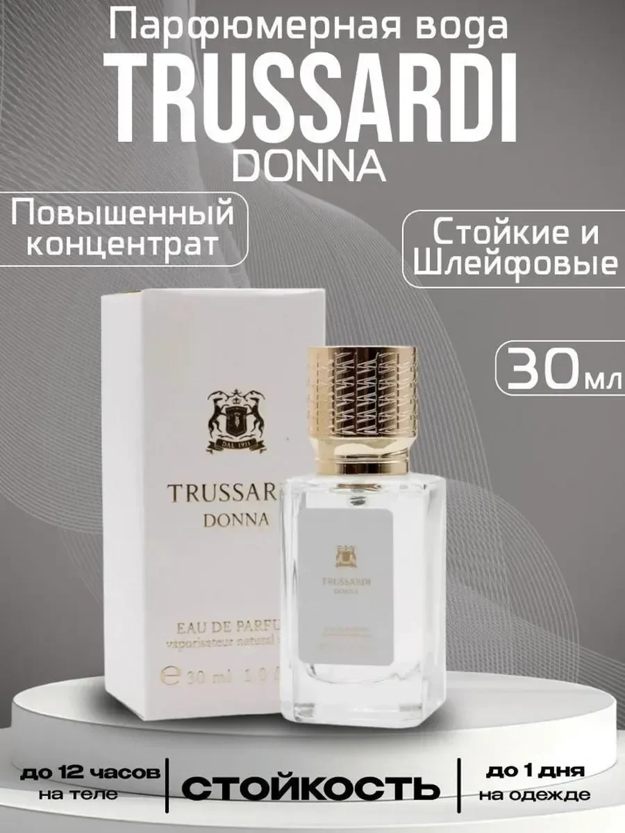 Trussardi Donna 30мл духи - миниатюра 2