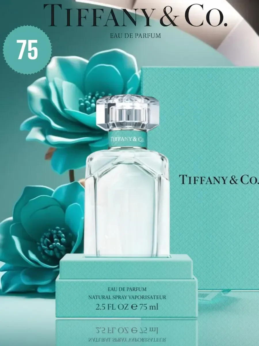 Tiffany & co 75мл - миниатюра 3