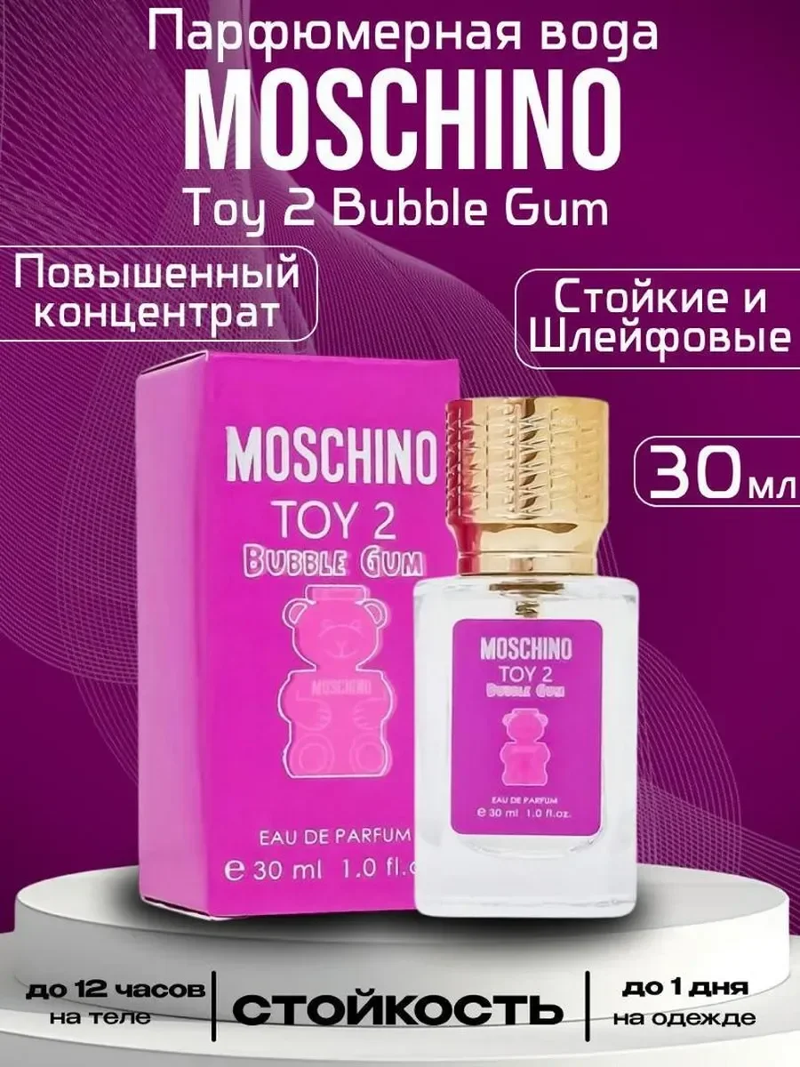Moschino Toy 2 Bubble Gum 30мл духи - миниатюра 2