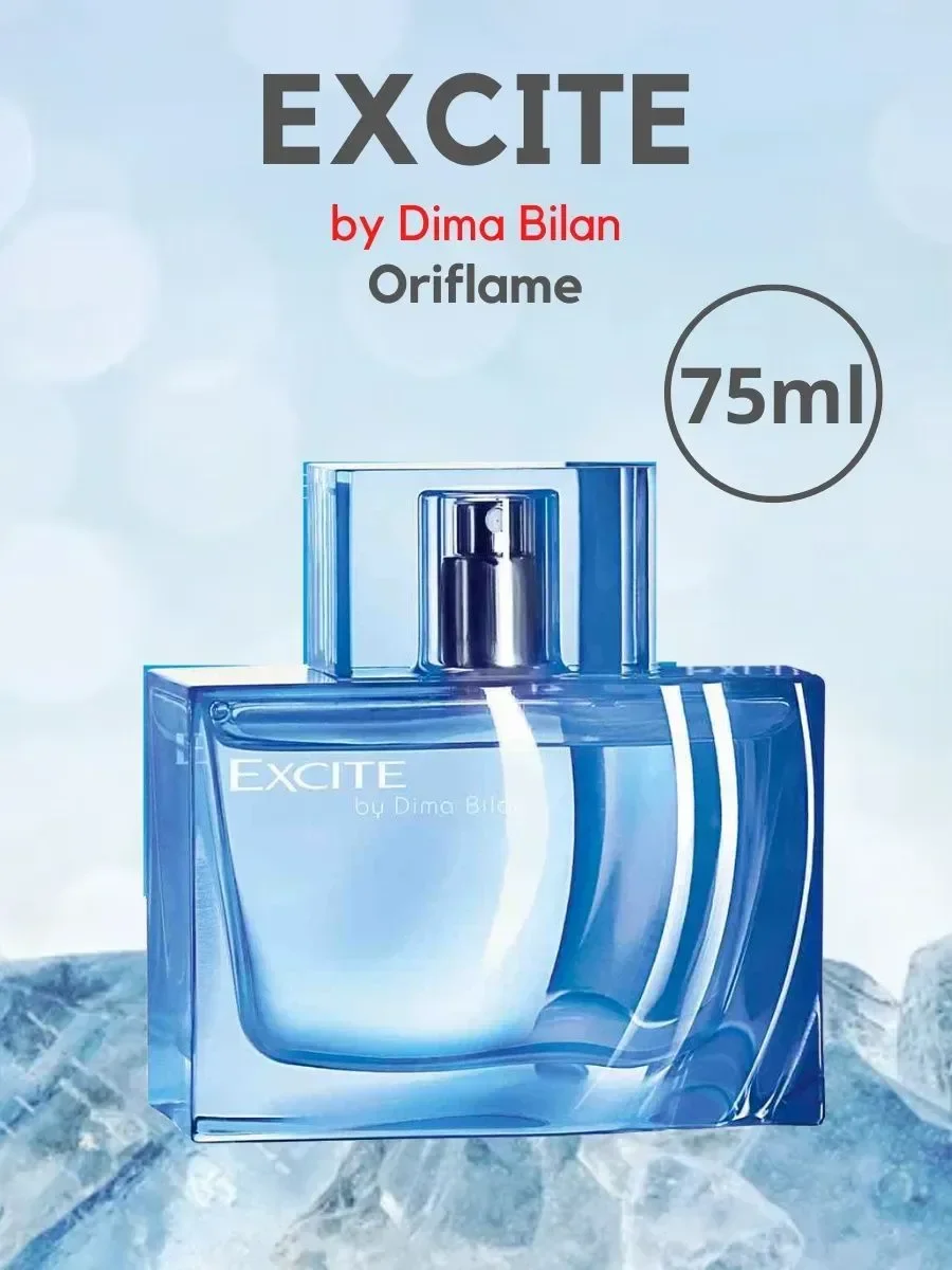 духи Дима Билан EXCITE BY DIMA BILAN 75 мл - миниатюра 2