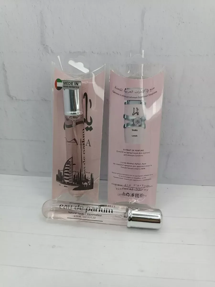 YARA parfum 10 мл духи - изображение 1