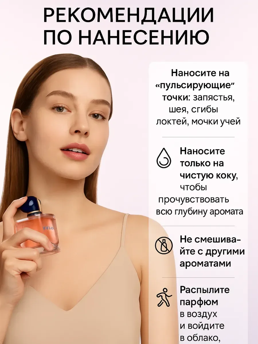 my way - миниатюра 3