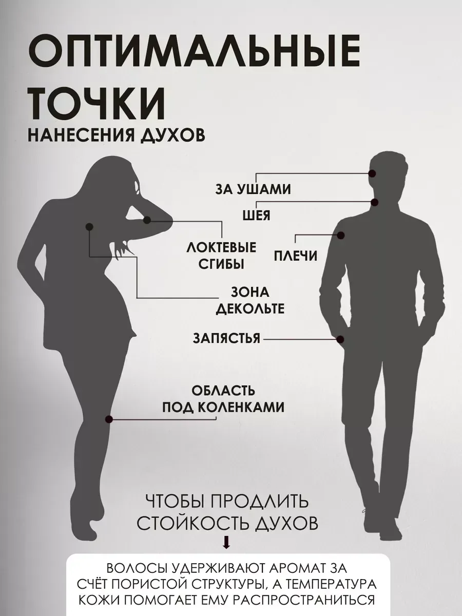 Кристиан Диор Пойзон Пур 100мл духи - миниатюра 3