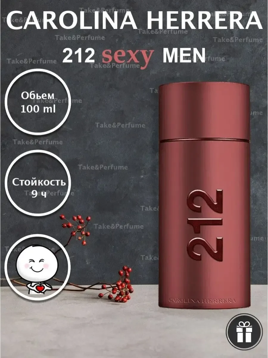 ДУХИ CAROLINA HERRERA 212 Sexy Men - миниатюра 2