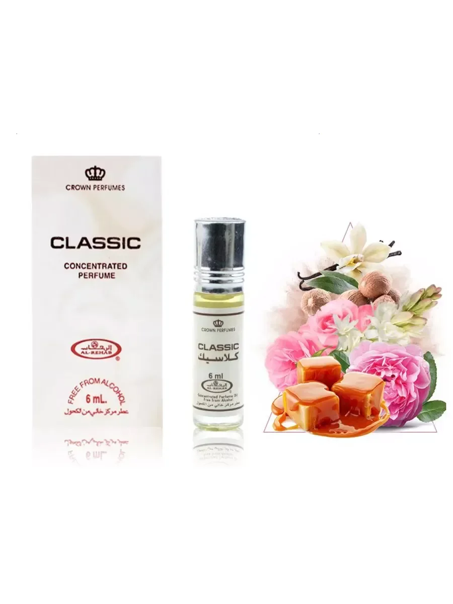 Масляные духи Classic 6 мл - изображение 1