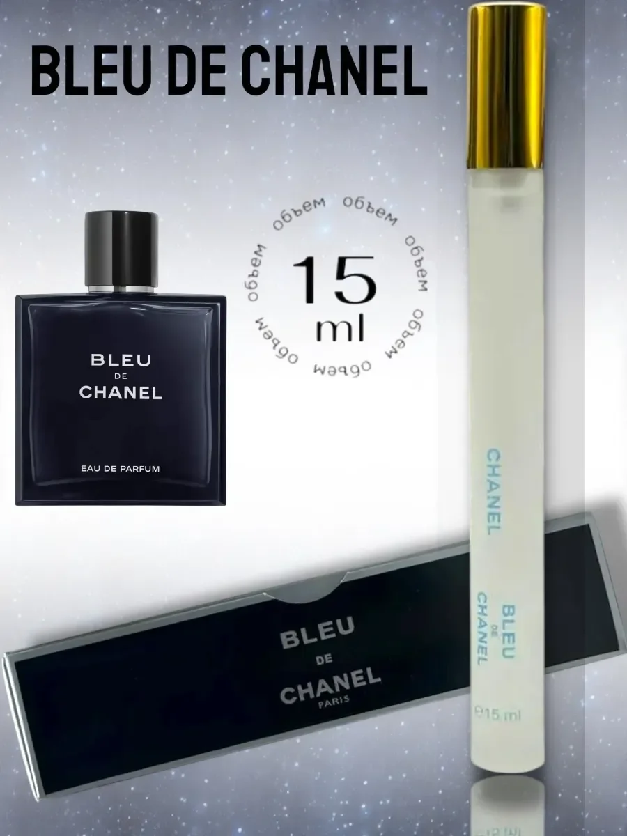 Мужские Chanel blue de Chanel 15 мл - изображение 1