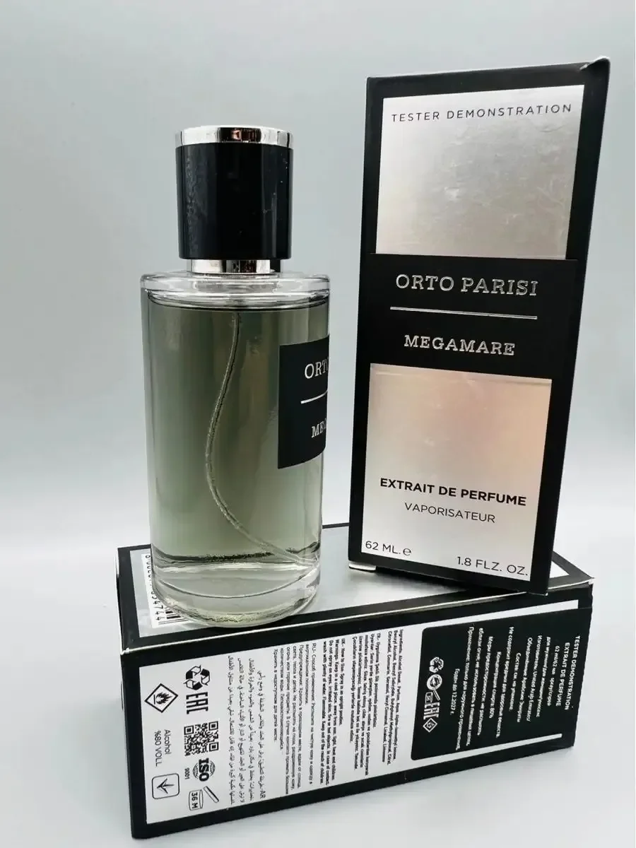 Megamare Orto Parisi - миниатюра 2