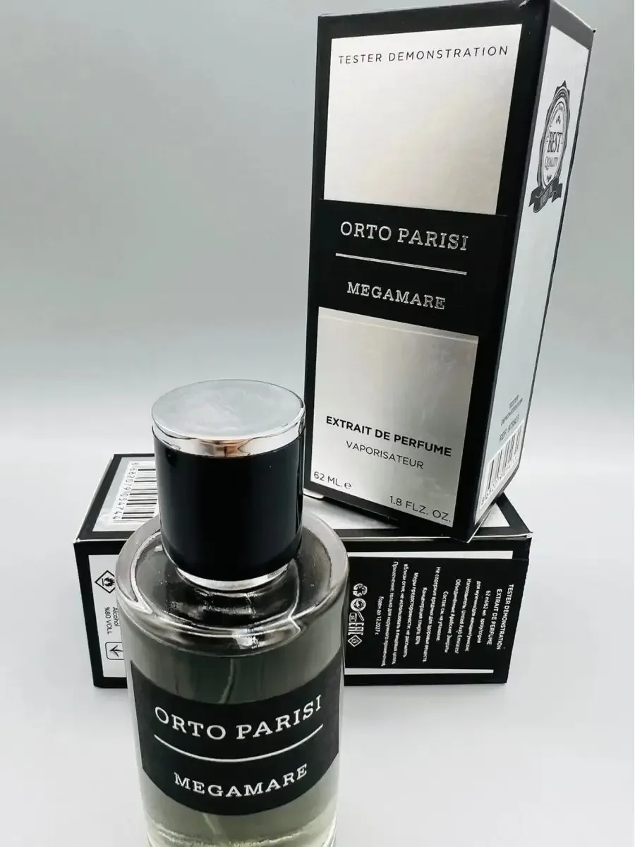 Megamare Orto Parisi - миниатюра 3