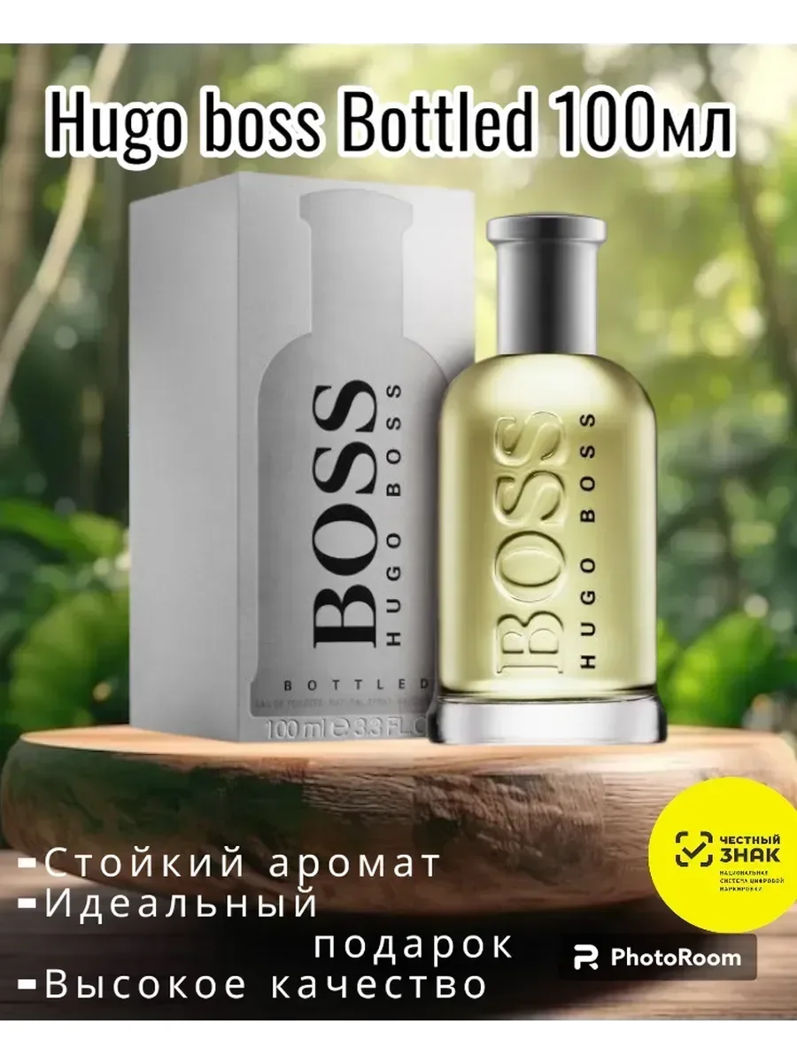 HUGO BOSS Bottled духи 100ml - изображение 1