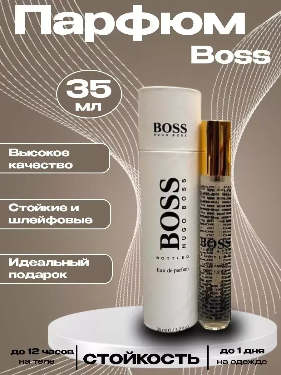 HUGO BOSS Boss Bottled 35мл тестер - миниатюра 2