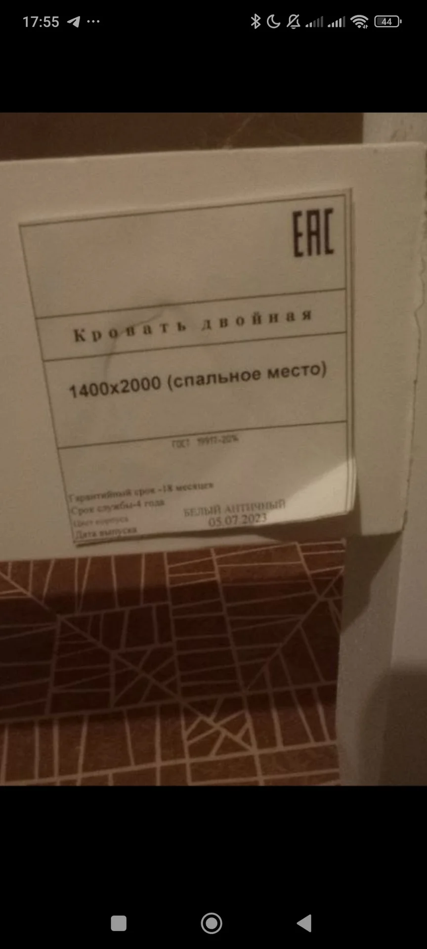 Двуспальная кровать с матрасом 140 × 200 - миниатюра 13