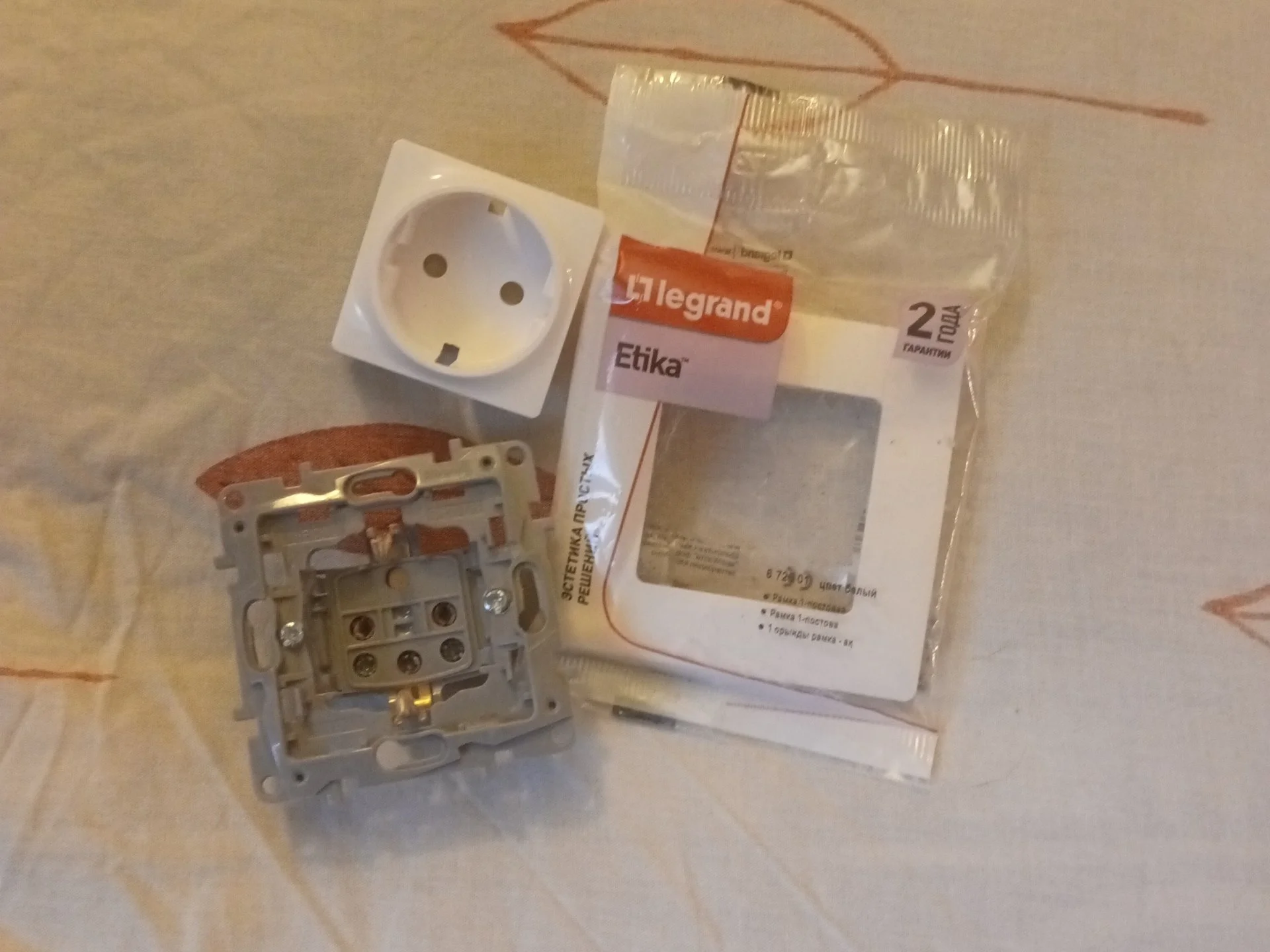 Розетки Legrand etika +рамки + автоматы +УЗО+Дифф.