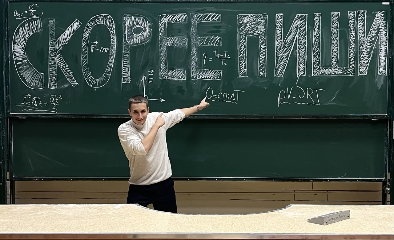 Репетитор по физике - миниатюра 8