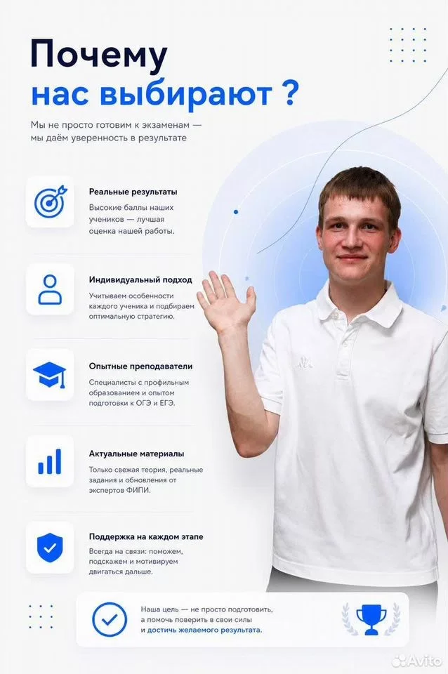 Репетитор по математике подготовка к ЕГЭ ОГЭ - миниатюра 2