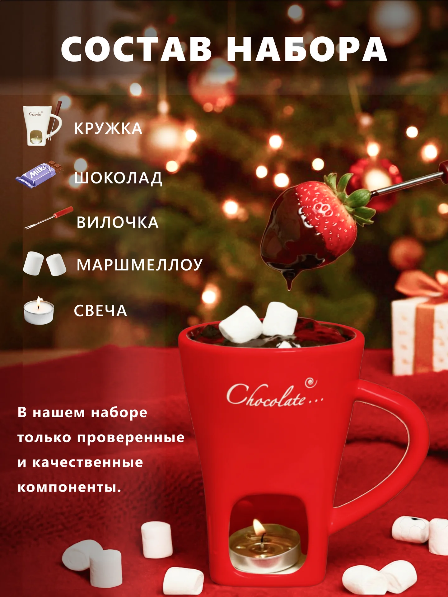 Подарочный набор - миниатюра 2