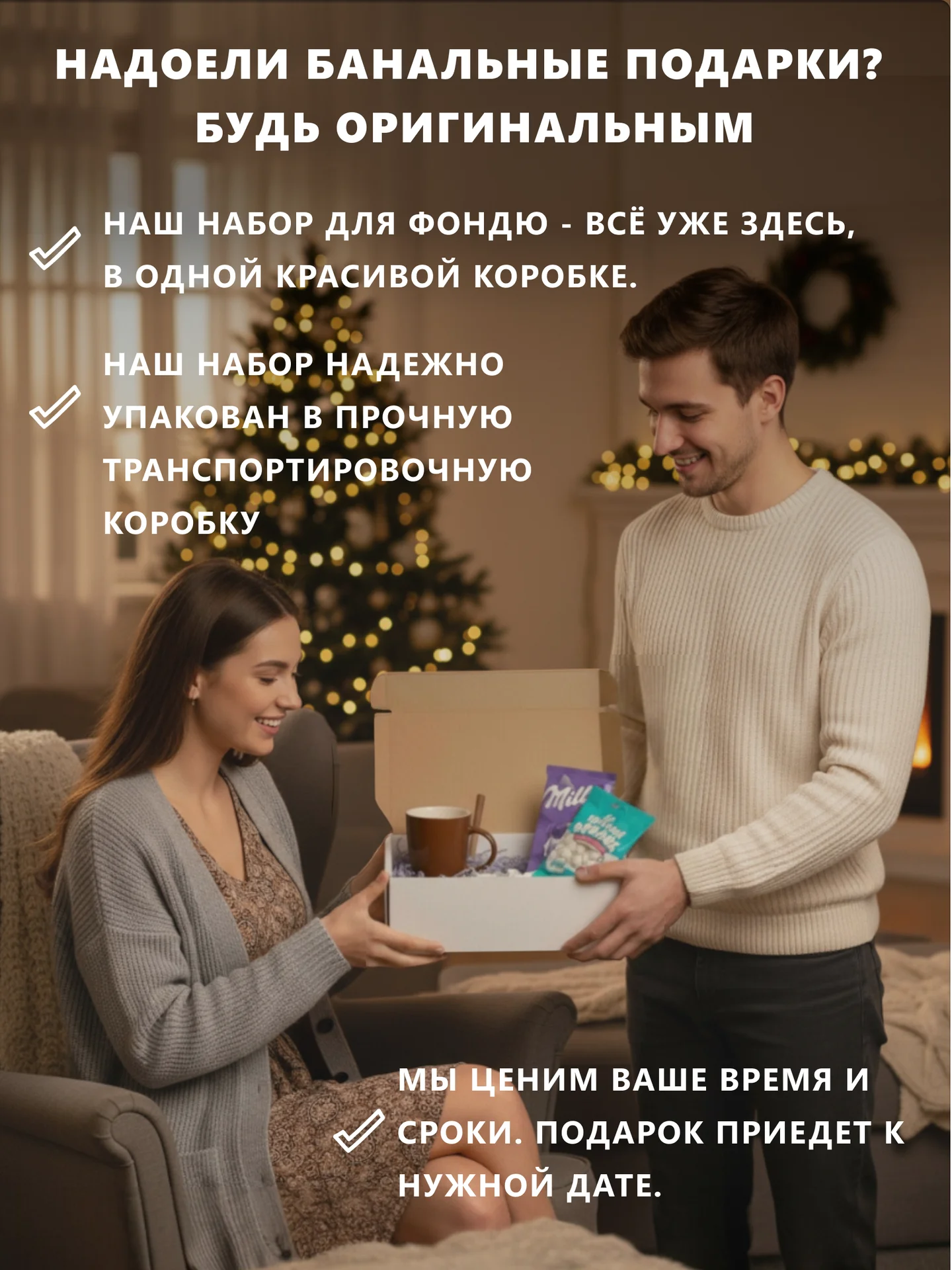 Подарочный набор - миниатюра 4