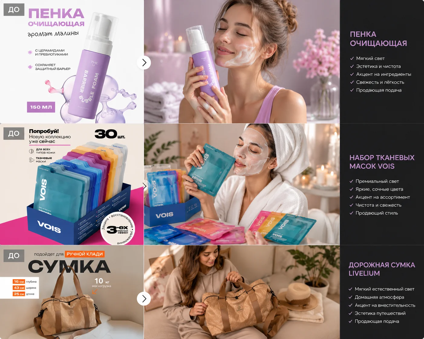 Нейрофотоссесия - миниатюра 5