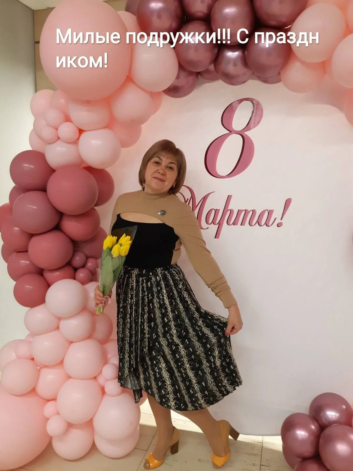 Юбка запах - миниатюра 6