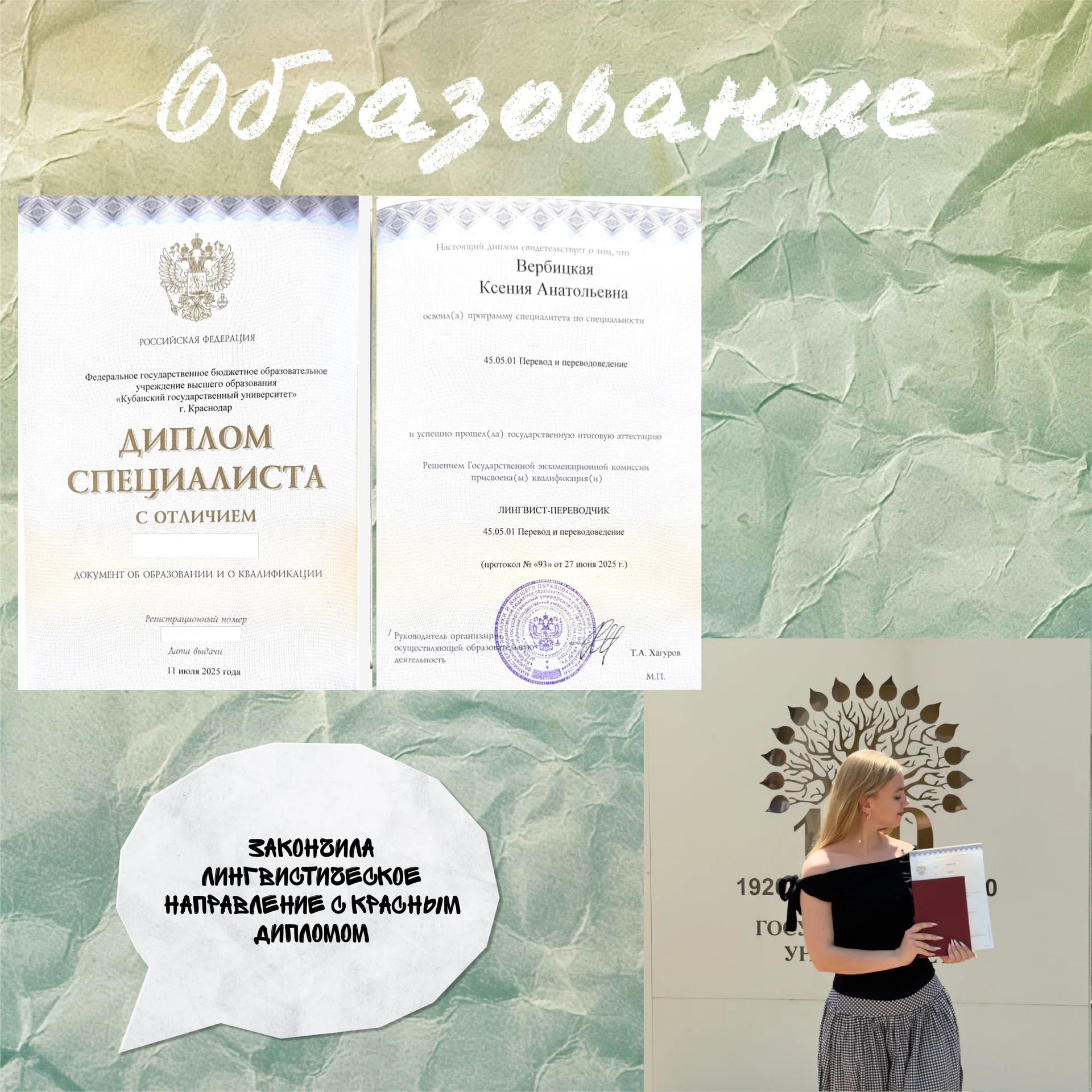Репетитор по Английскому языку онлайн - миниатюра 3