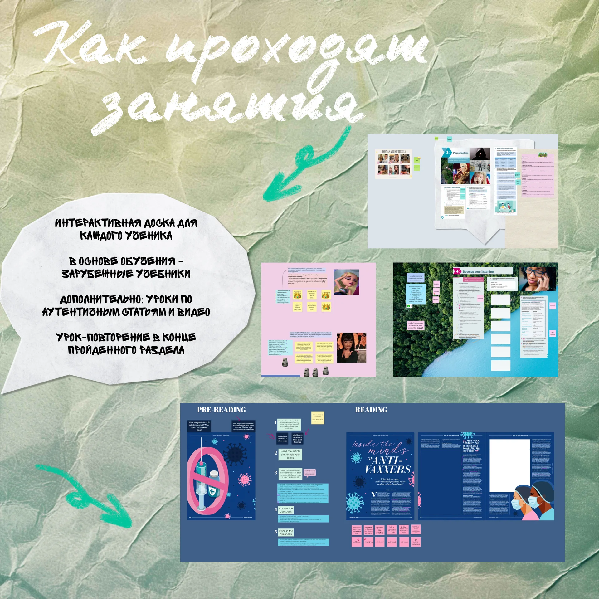 Репетитор по Английскому языку онлайн - миниатюра 4
