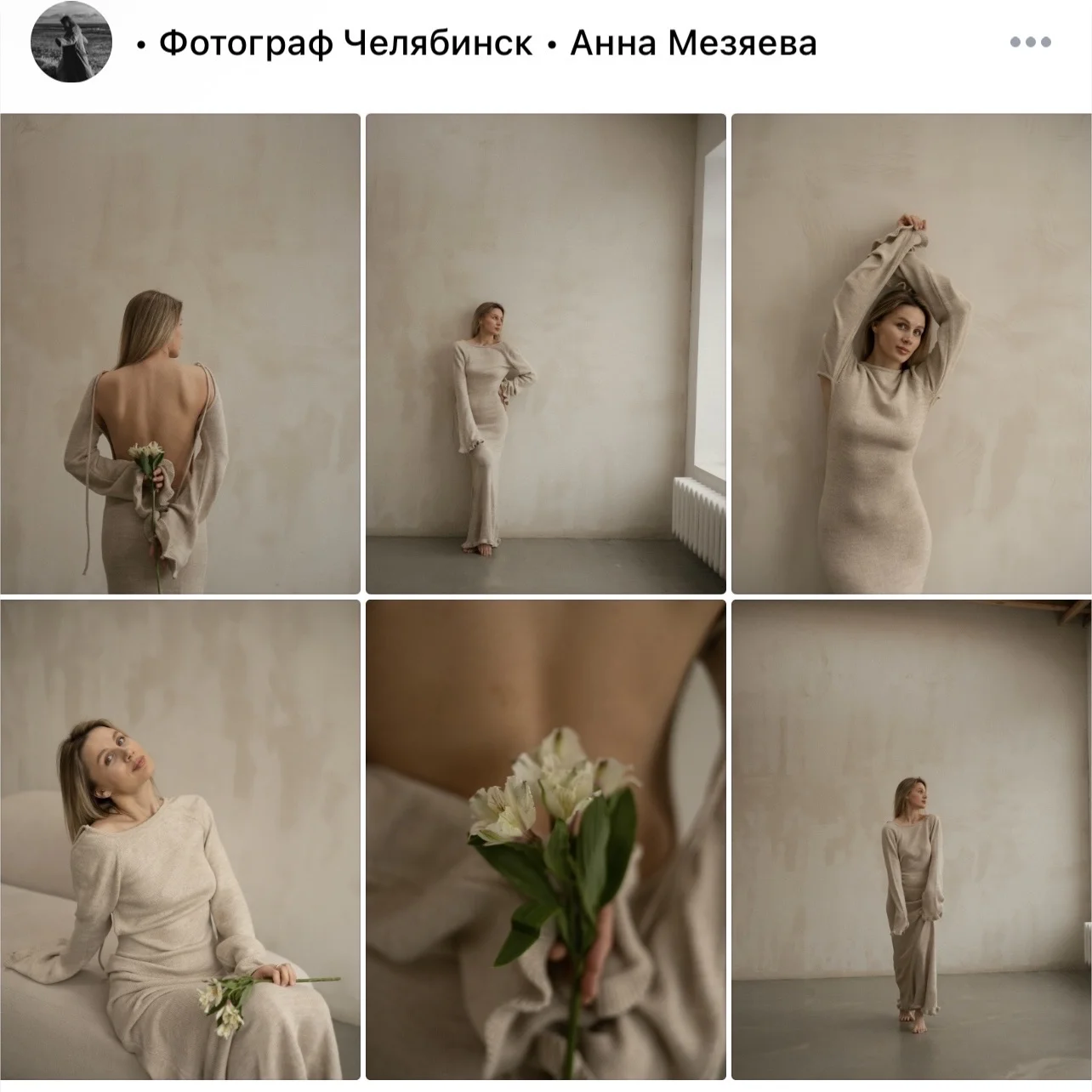 Фотограф Челябинск - изображение 1