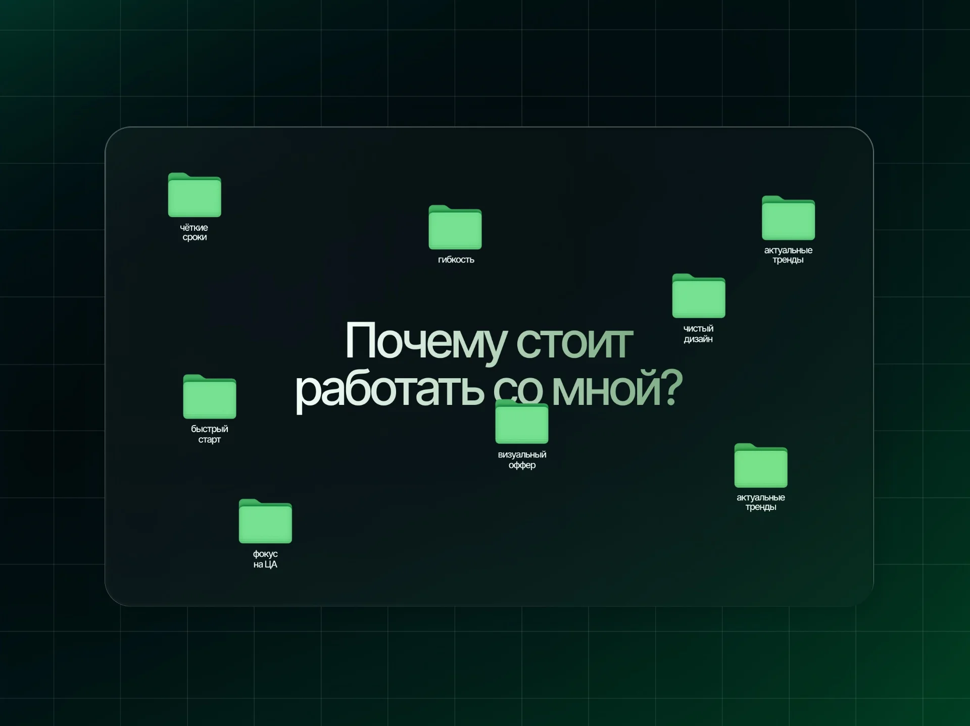 Веб-дизайнер - миниатюра 2