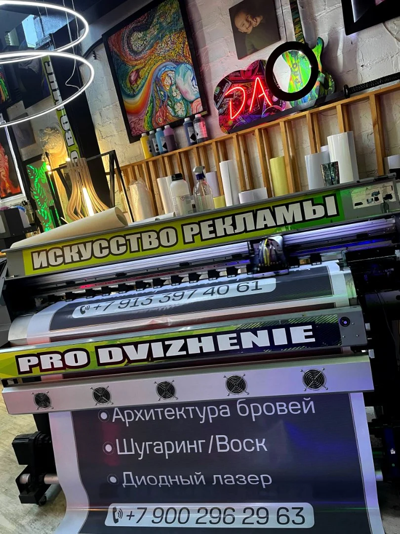 Вывески, наружная реклама, световые буквы, баннеры - изображение 1