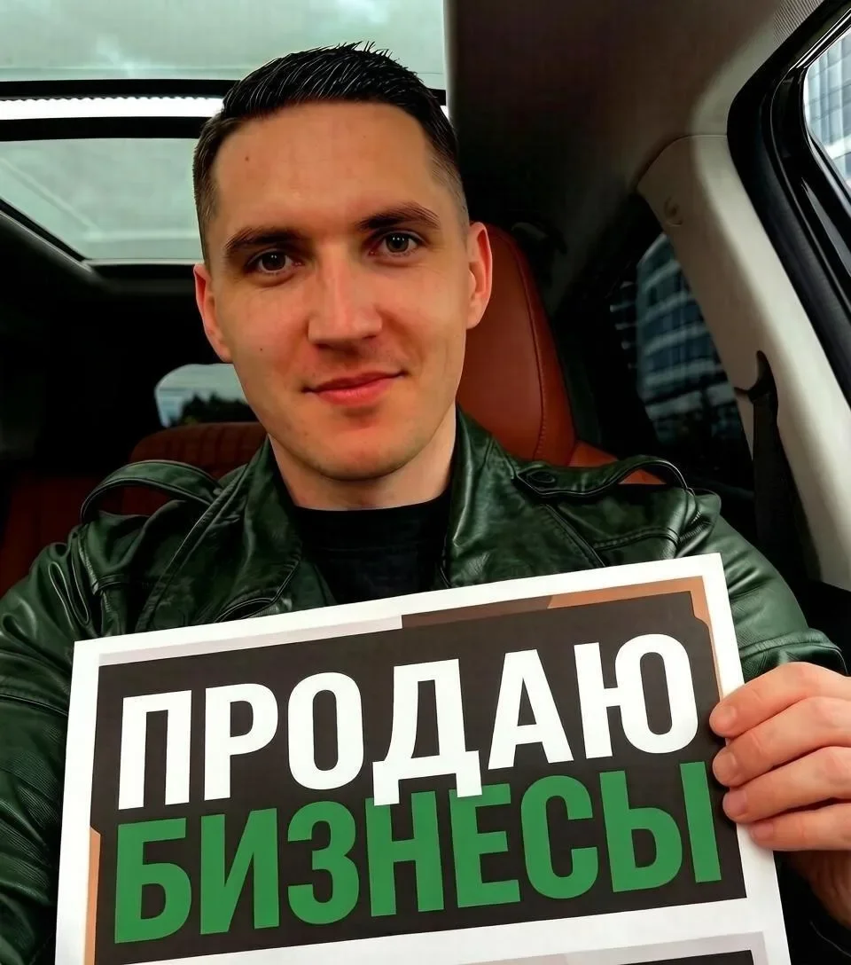 Продажа готового бизнеса (быстро и безопасно)
