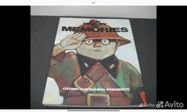 Артбук Аниме The Memory Of Memories Japanese's - изображение 1