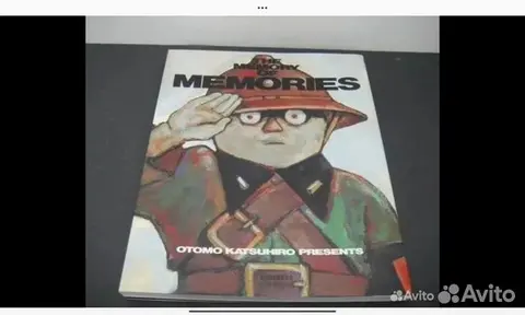 Артбук Аниме The Memory Of Memories Japanese's