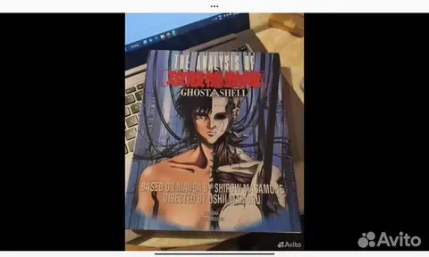 Артбук Аниме Ghost In The Shell Special Edition