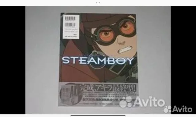 Артбук Аниме Steamboy Adventure Collection Edition - миниатюра 2