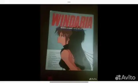 Артбук Аниме Windaria Movie (1986 ) Japan Vintage