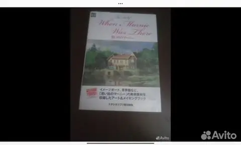 Артбук Аниме The art of when marnie WAS there