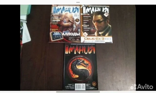 Игровые журналы по компьютерным играм запечатанные - миниатюра 3