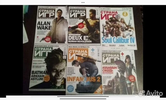 Игровые журналы по компьютерным играм запечатанные - миниатюра 4