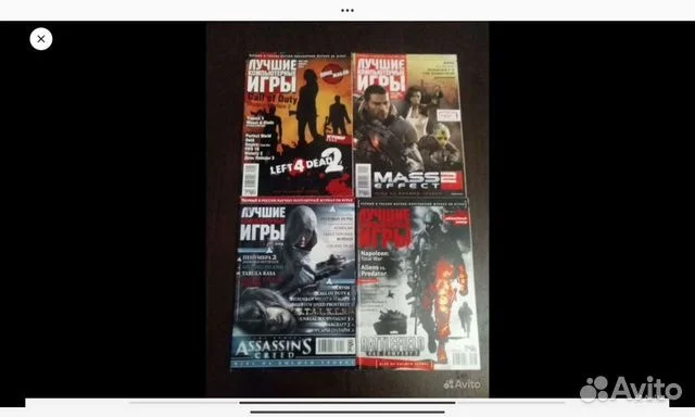 Игровые журналы по компьютерным играм запечатанные - миниатюра 7