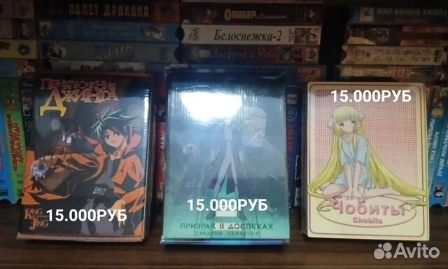DVD аниме коллекционные издания - изображение 1