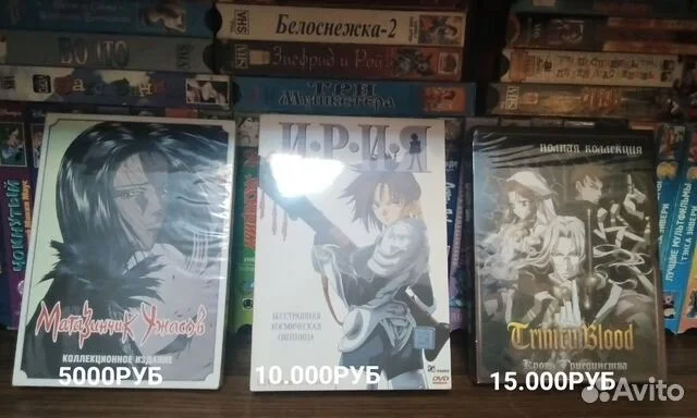 DVD аниме коллекционные издания - миниатюра 2